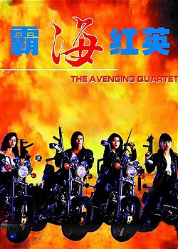 《京华烟云》剧照